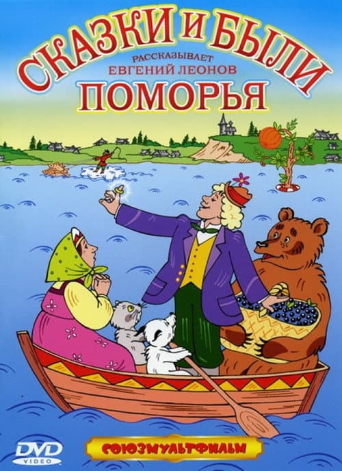 Постер 2