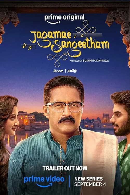 Постер: Jagamae Sangeetham