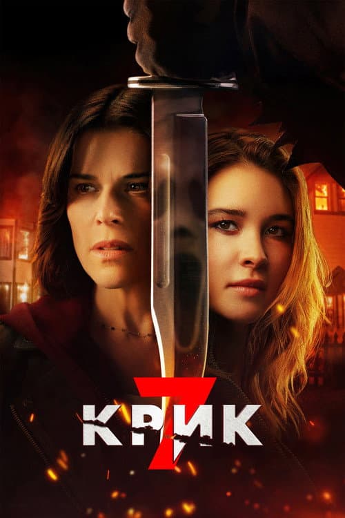 Кадр 8