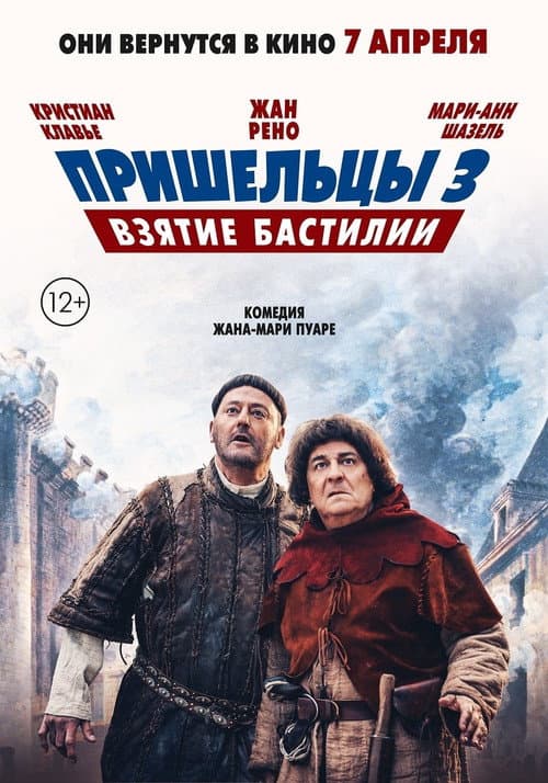 Кадр 5