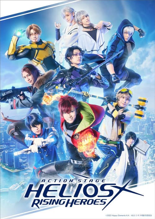 Постер: Action Stage「エリオスライジングヒーローズ」