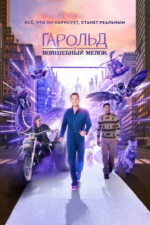 Постер 3