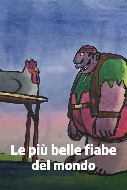 Постер: Le più belle fiabe del mondo
