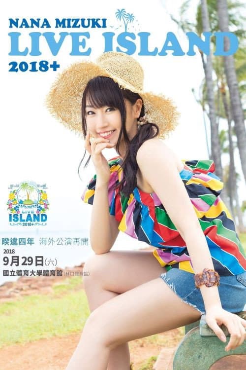 Постер: NANA MIZUKI LIVE ISLAND+