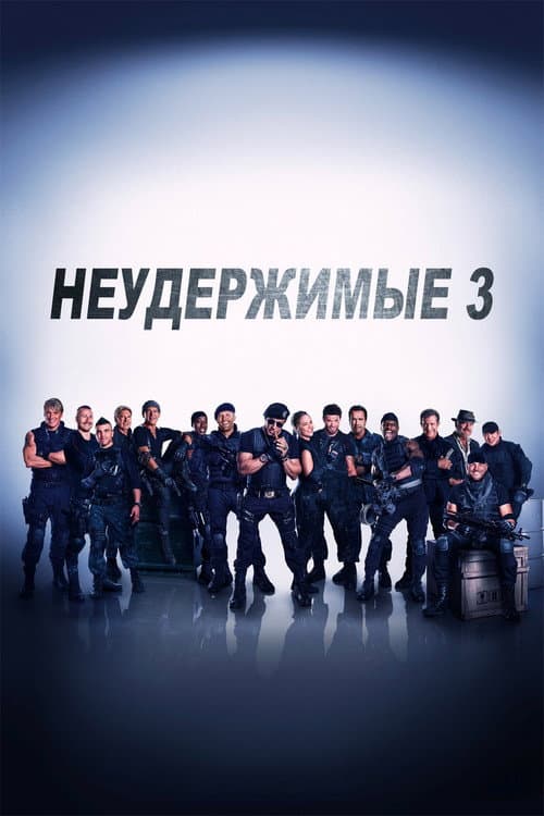 Постер 8
