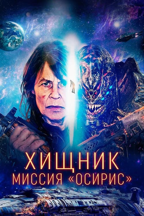 Постер 3