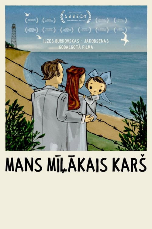 Постер: Mans mīļākais karš