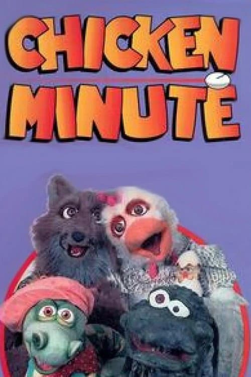Постер: Cocotte Minute