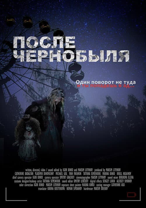 Кадр 4