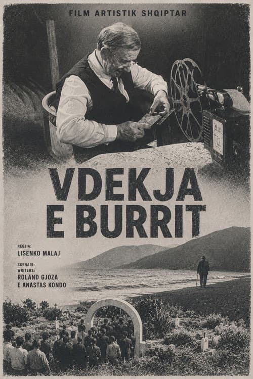 Постер: Vdekja e burrit