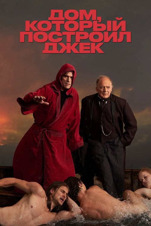 Постер 3