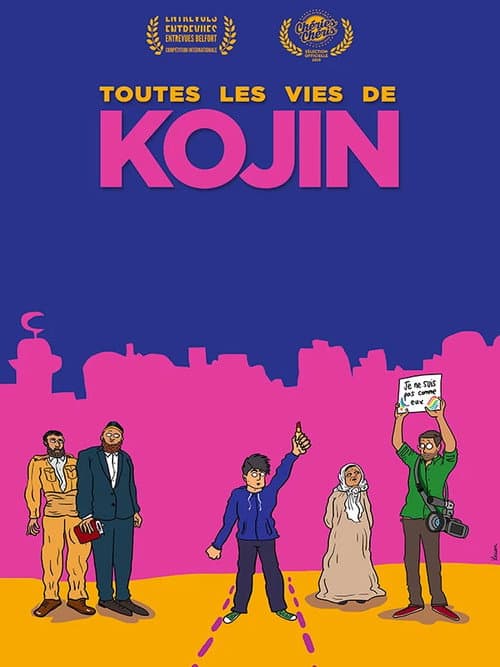 Постер: The Many Lives of Kojin
