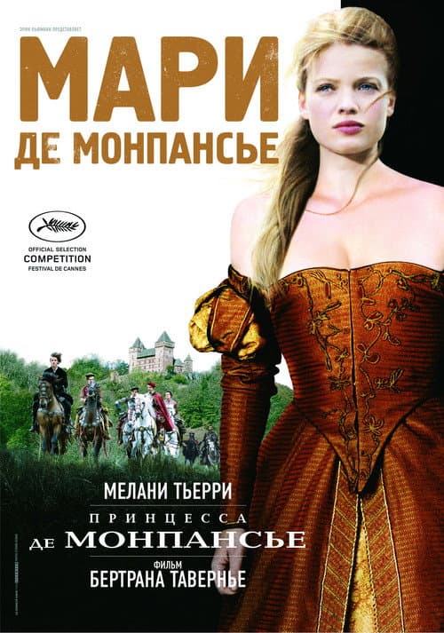 Постер 4