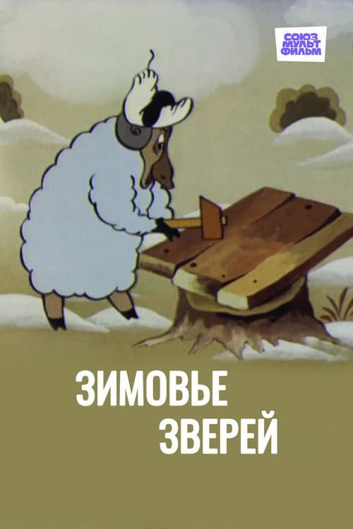 Кадр 2