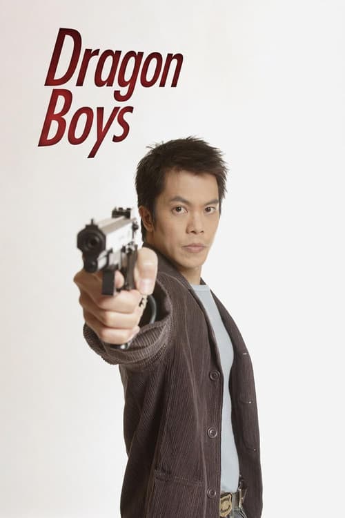 Постер: Dragon Boys