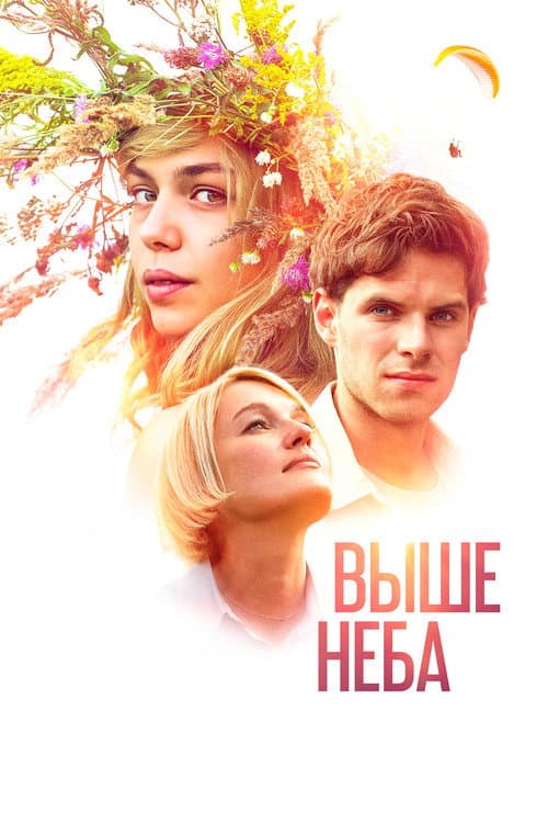 Кадр 2