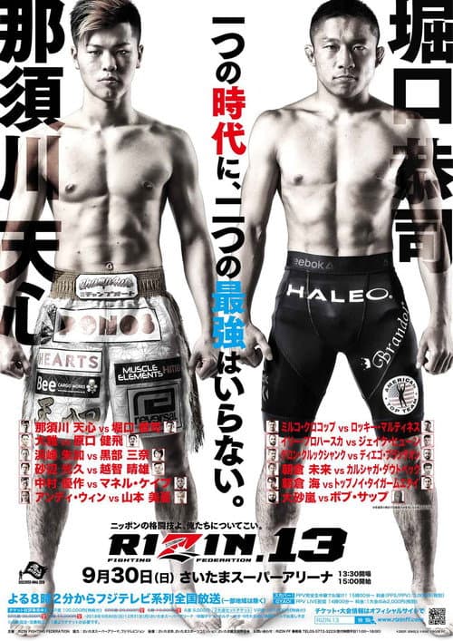 Постер: RIZIN.13