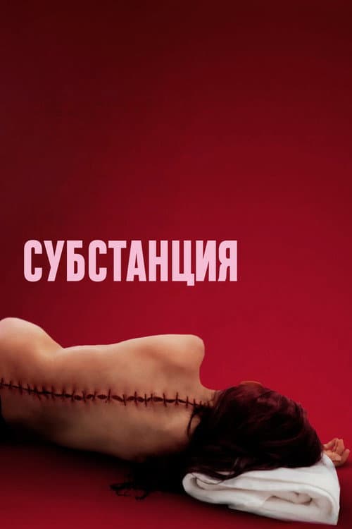 Кадр 7