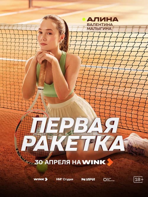 Кадр 5