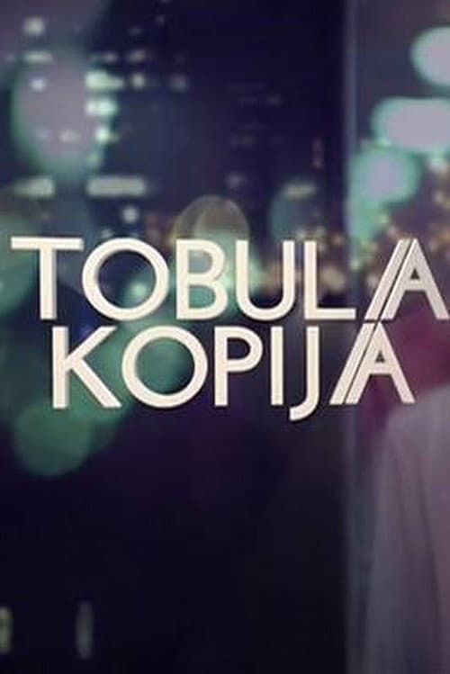 Постер: Tobula kopija