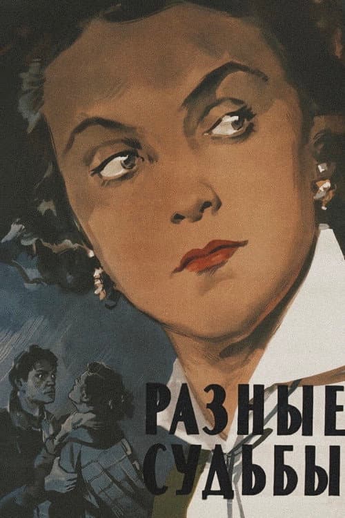 Постер 2