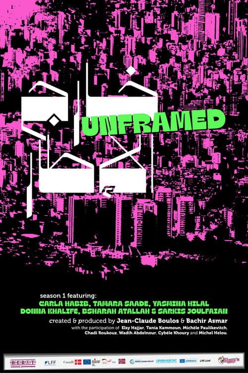 Постер: Unframed
