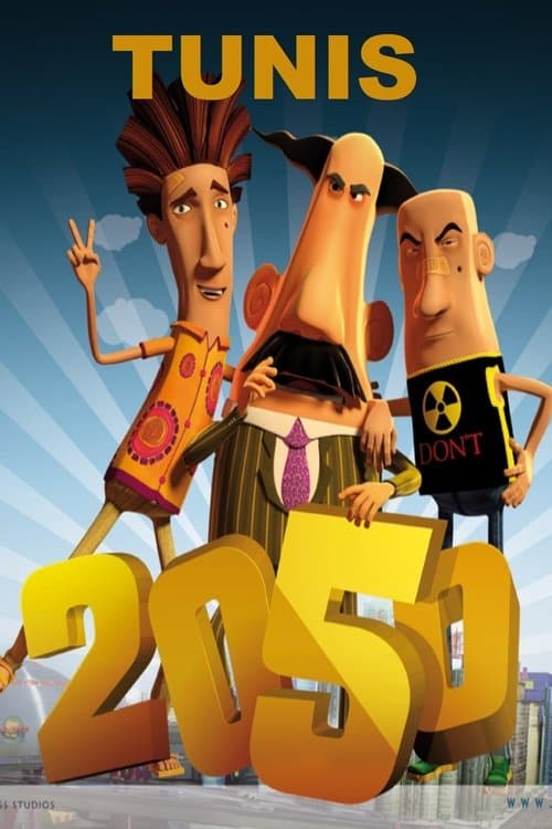 Постер: تونس 2050