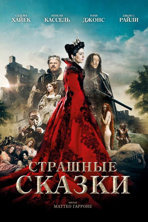 Постер 2