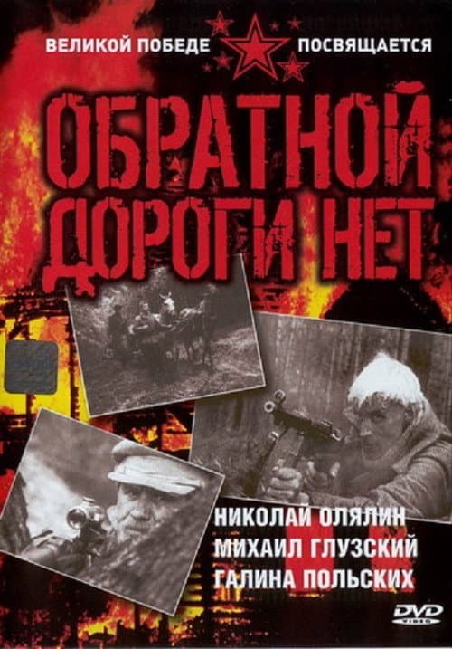 Кадр 2