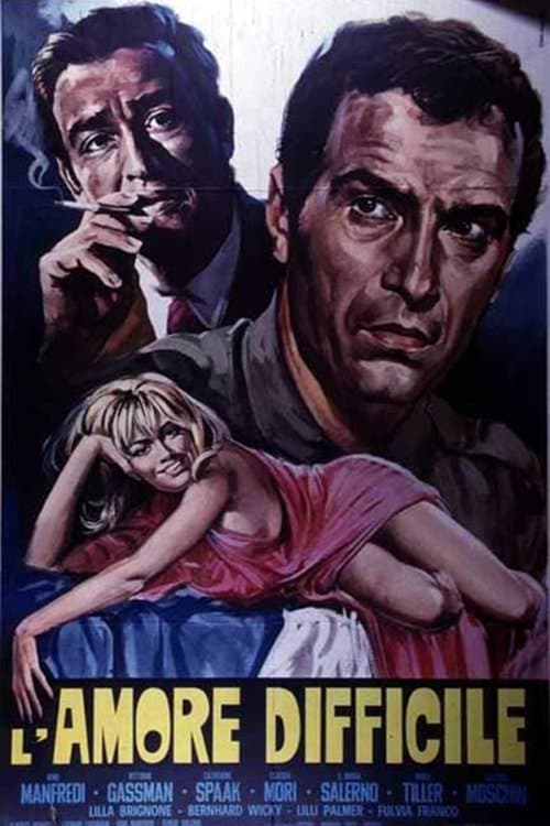 Постер: L'amore difficile