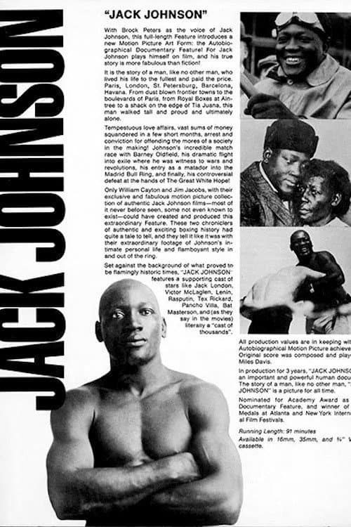 Постер: Jack Johnson