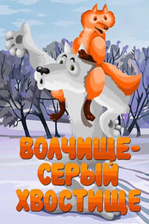 Постер 2