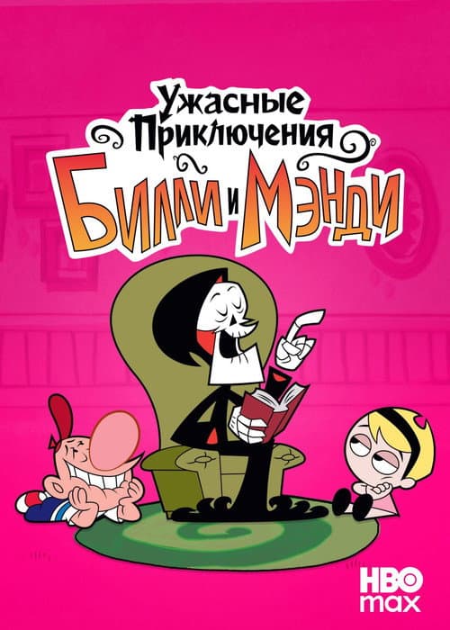 Кадр 6