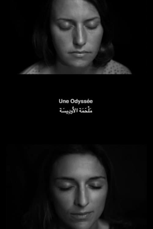 Постер: Une Odyssée