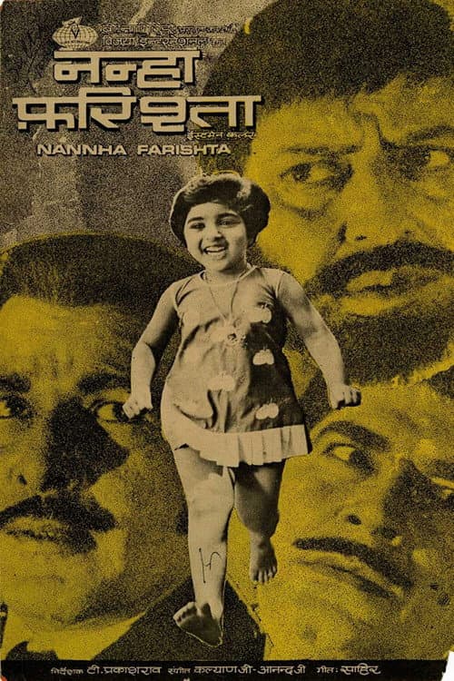 Постер: Nannha Farishta