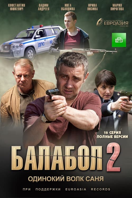 Кадр 5
