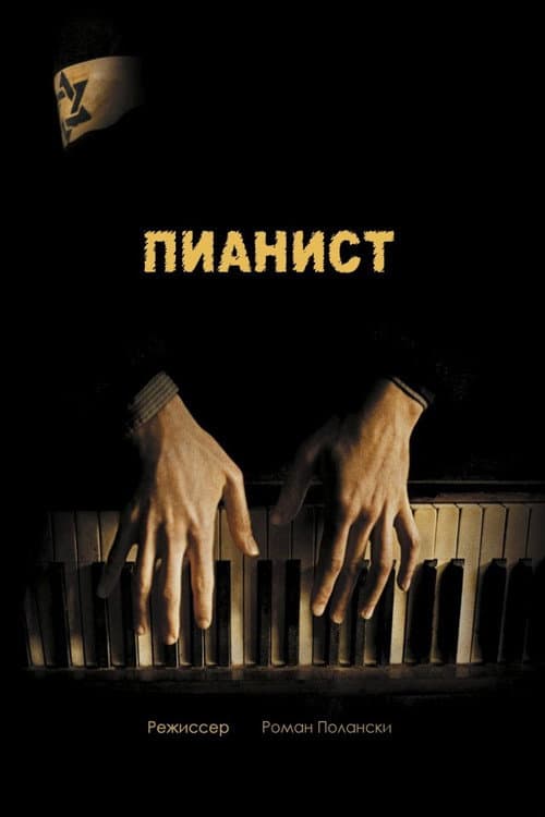 Кадр 5