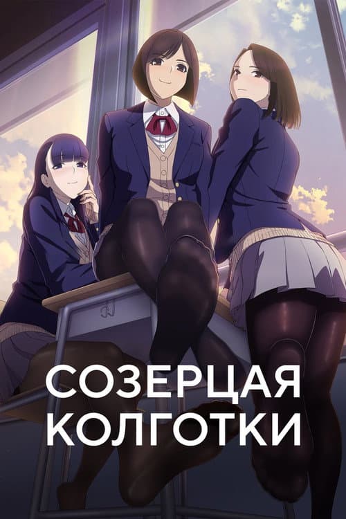Кадр 2