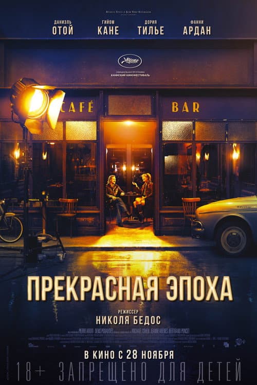 Постер 2