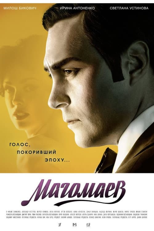 Кадр 10