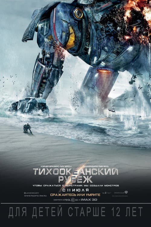 Постер 8