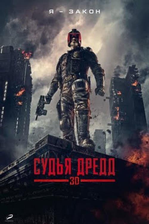 Кадр 3