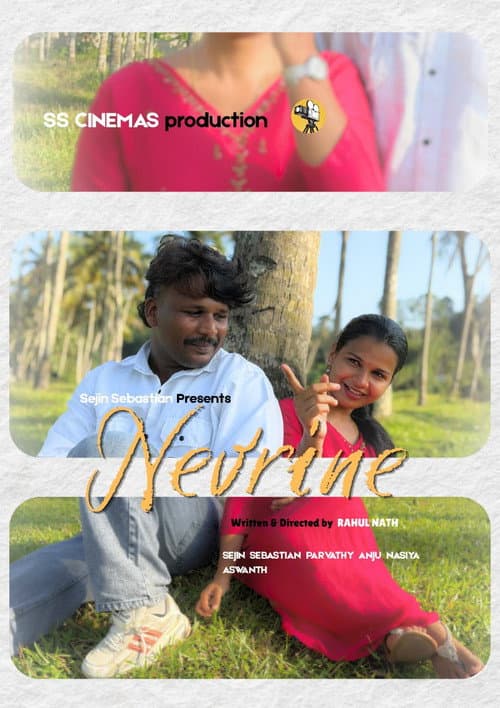 Постер: Nevrine