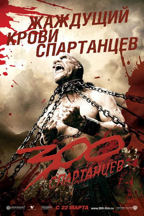 Кадр 7