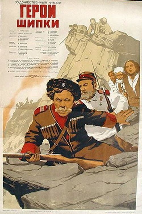 Кадр 2