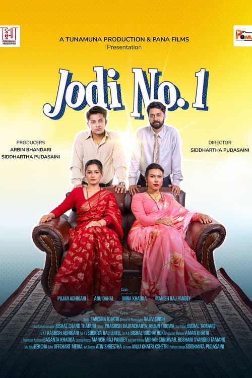 Постер: Jodi No. 1
