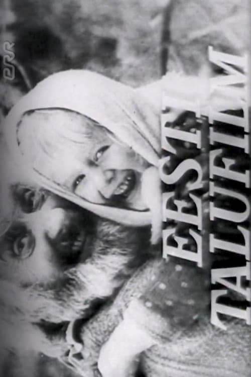 Постер: Eesti Talufilm