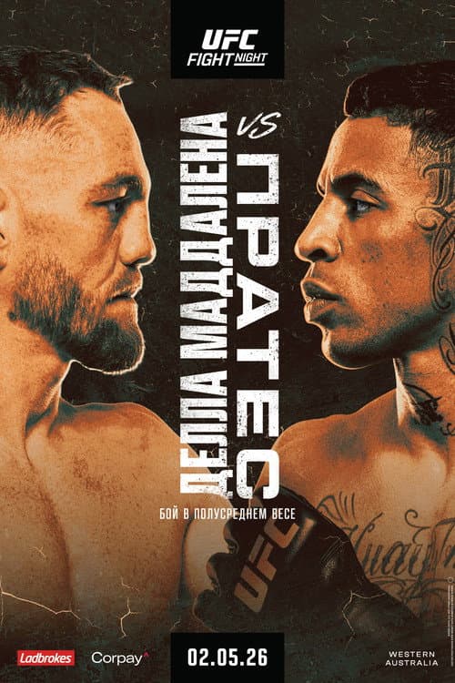 Постер: UFC Fight Night 275: Делла Маддалена vs. Пратес