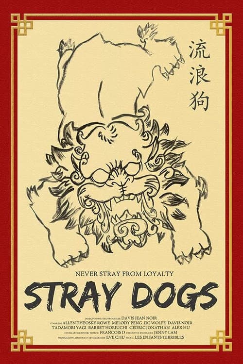 Постер: Stray Dogs