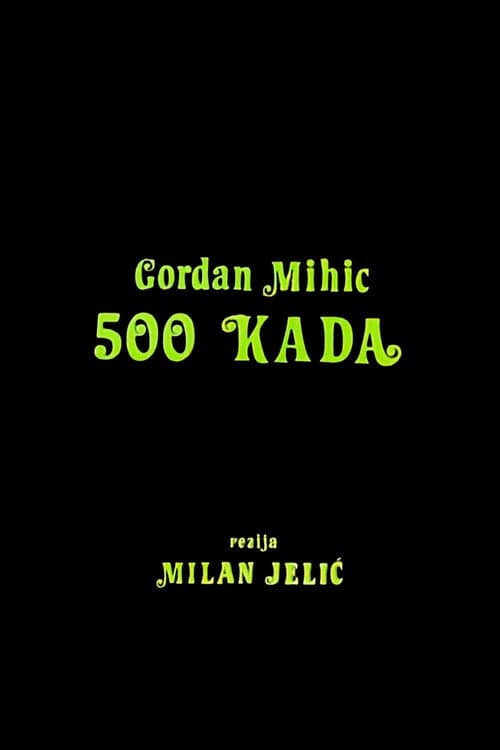 Постер: 500 kada
